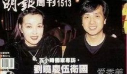 95年刘晓庆爆料视频,揭秘娱乐圈不为人知的真相